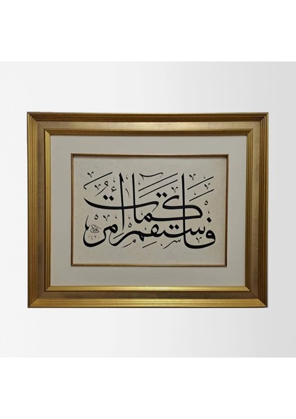 Emrolunduğun Gibi Dosdoğru Ol ( Hud Suresi 112.AYETI )Hat Çerçeveli Tablo