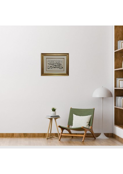 Emrolunduğun Gibi Dosdoğru Ol ( Hud Suresi 112.AYETI )Hat Çerçeveli Tablo fırsatları