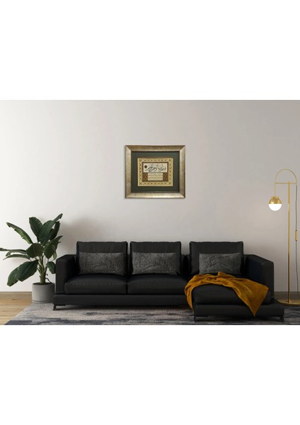 Nazar Ayeti Çerçeveli Tablo fiyatları