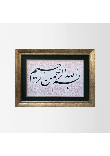 Besmele-I Şerife Çerçeveli Tablo