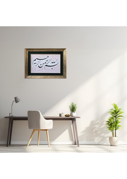 Besmele-I Şerife Çerçeveli Tablo modelleri