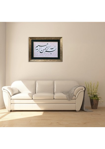 Besmele-I Şerife Çerçeveli Tablo fırsatları