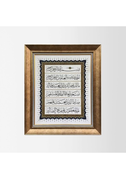 Fatiha Suresi Çerçeveli Tablo