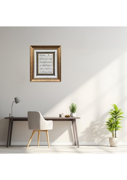 Fatiha Suresi Çerçeveli Tablo modelleri