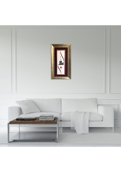 Besmele-I Şerife Çerçeveli Tablo fiyatları