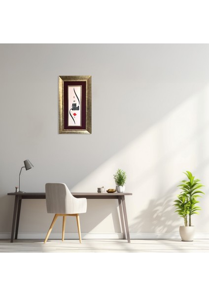 Besmele-I Şerife Çerçeveli Tablo modelleri