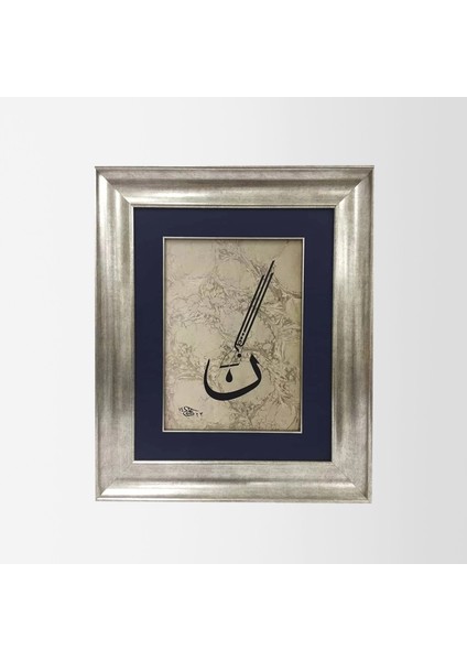 Kalem Suresi 1.ayeti ( Nun Vel Kalem ) Çerçeveli Tablo