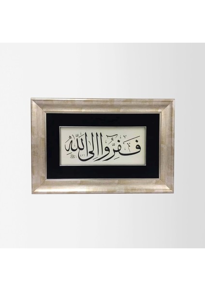 Zariyat Suresi 50.ayeti Çerçeveli Tablo