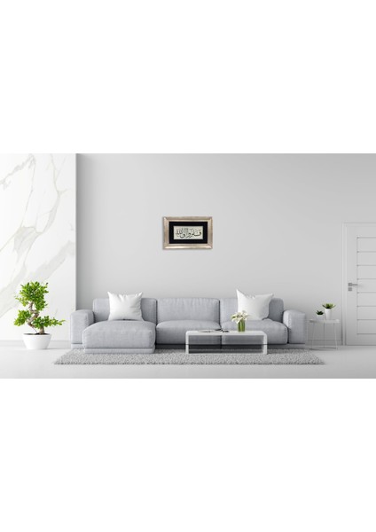 Zariyat Suresi 50.ayeti Çerçeveli Tablo fiyatları