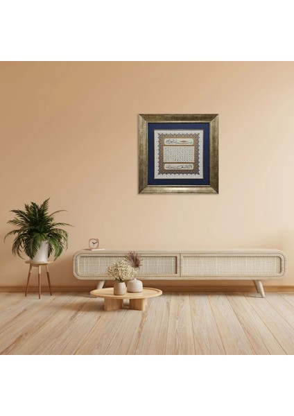 Esma-Ül Hüsna Çerçeveli Tablo modelleri