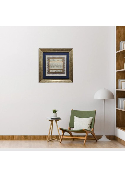 Esma-Ül Hüsna Çerçeveli Tablo fırsatları