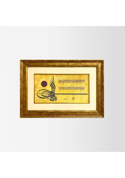 Tuğra Besmele ve Ayetel Kürsi Çerçeveli Tablo