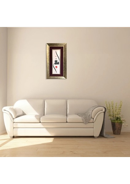 Besmele-I Şerife Çerçeveli Tablo fırsatları