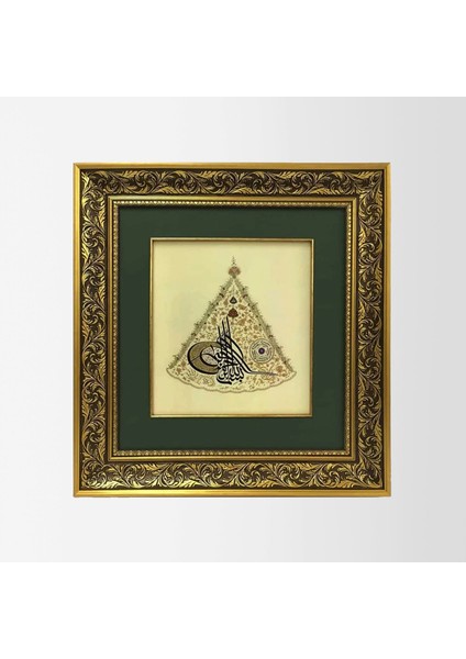 Besmele ve Nazar Ayeti Çerçeveli Tablo