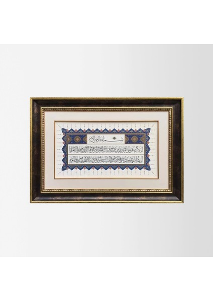 Ayetel Kürsi Çerçeveli Tablo