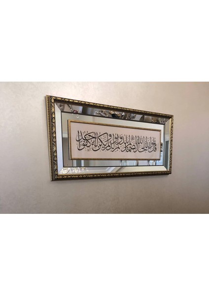 Ihlas Suresi Çerçeveli Tablo fiyatları