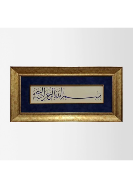 Besmele Çerçeveli Tablo