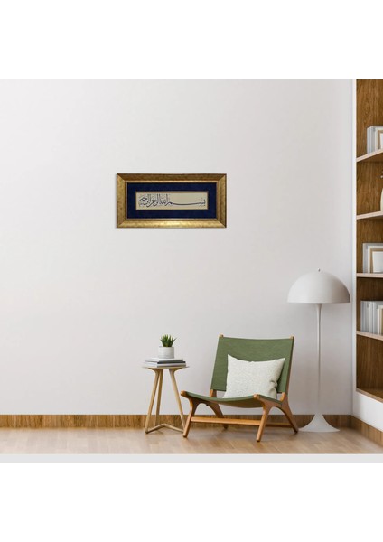 Besmele Çerçeveli Tablo fırsatları