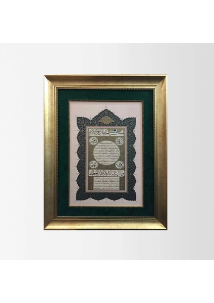 Hilye-I Şerif Çerçeveli Tablo
