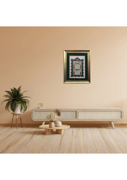 Hilye-I Şerif Çerçeveli Tablo modelleri