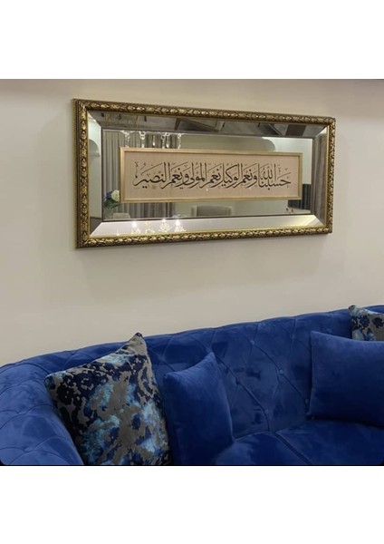 Hasbunallahu ve Nimel Vekil Nimel Mevla ve Ni'men Nasir Çerçeveli Tablo fiyatları