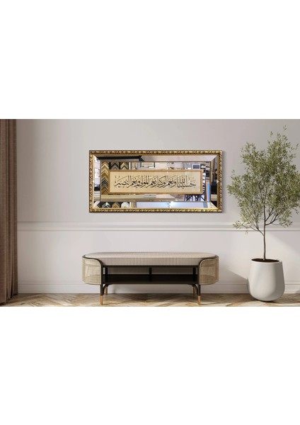 Hasbunallahu ve Nimel Vekil Nimel Mevla ve Ni'men Nasir Çerçeveli Tablo modelleri