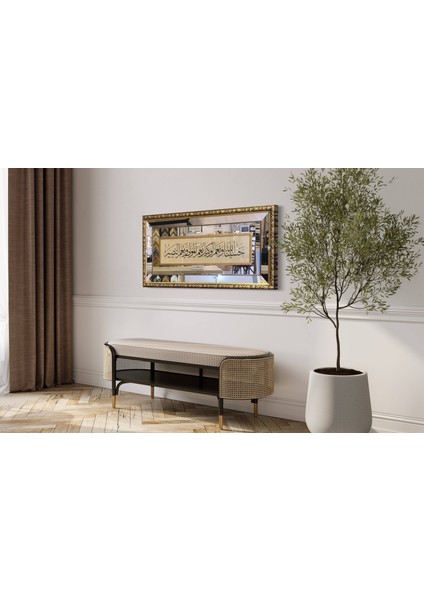 Hasbunallahu ve Nimel Vekil Nimel Mevla ve Ni'men Nasir Çerçeveli Tablo fırsatları