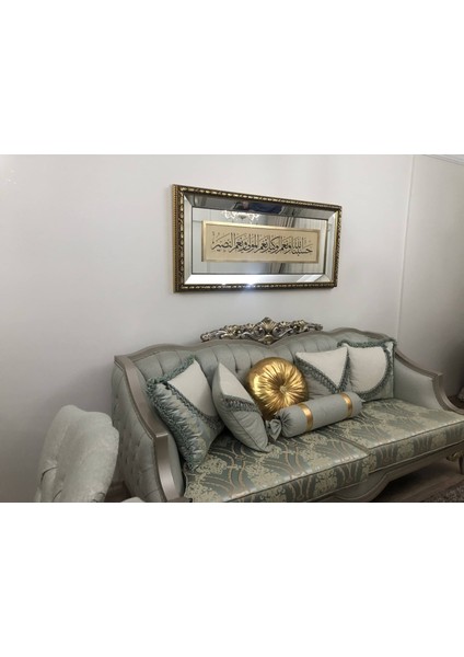 Hasbunallahu ve Nimel Vekil Nimel Mevla ve Ni'men Nasir Çerçeveli Tablo indirimleri