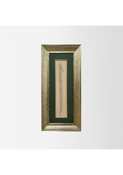 Elif Harfi Çerçeveli Tablo