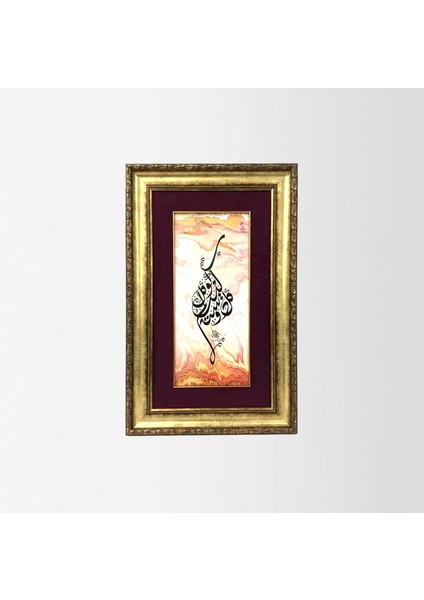 Gel Dosta Gidelim Gönül Çerçeveli Tablo