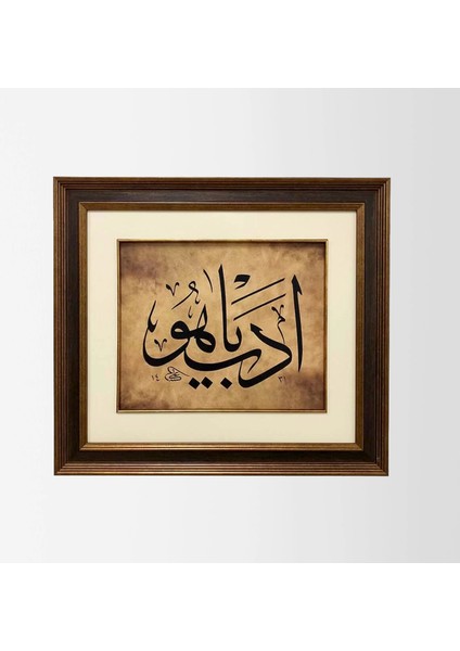 Edeb Ya Hu Çerçeveli Tablo