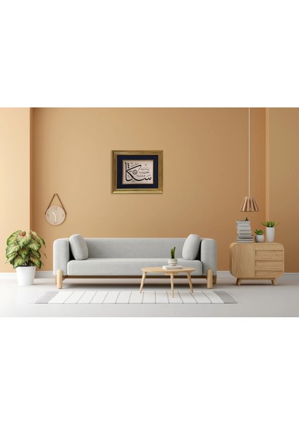 Özlü Söz Çerçeveli Çerçeveli Tablo fiyatları