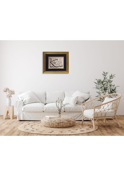 Özlü Söz Çerçeveli Çerçeveli Tablo fırsatları