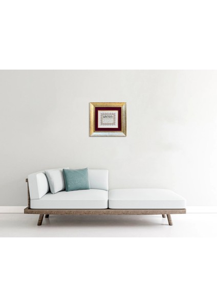 Şifa Âyetleri Çerçeveli Tablo fiyatları