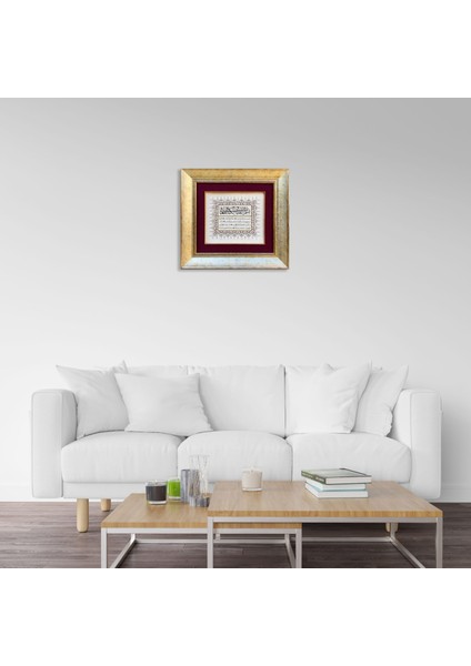 Şifa Âyetleri Çerçeveli Tablo modelleri