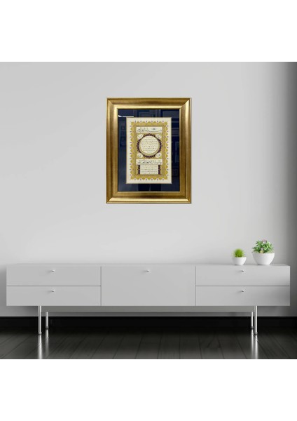 Hilye-I Şerif Çerçeveli Tablo fiyatları