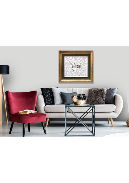 Ankebut Suresi 69.ayetinin Bir Kısmı Çerçeveli Tablo modelleri