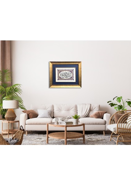 Zümer Suresi 36.ayeti Çerçeveli Tablo fırsatları