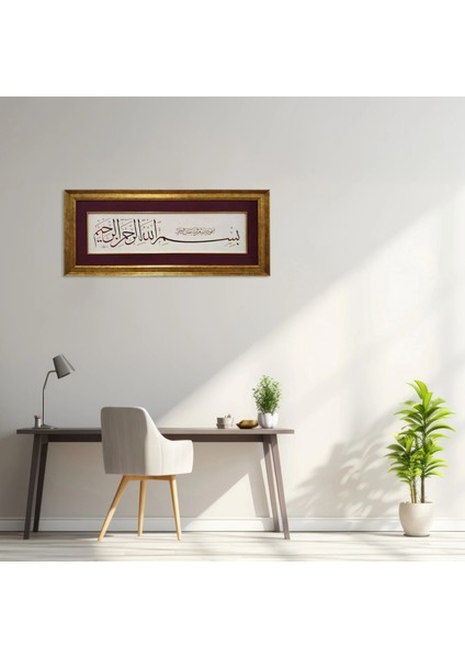 Besmele-I Şerife Çerçeveli Tablo modelleri