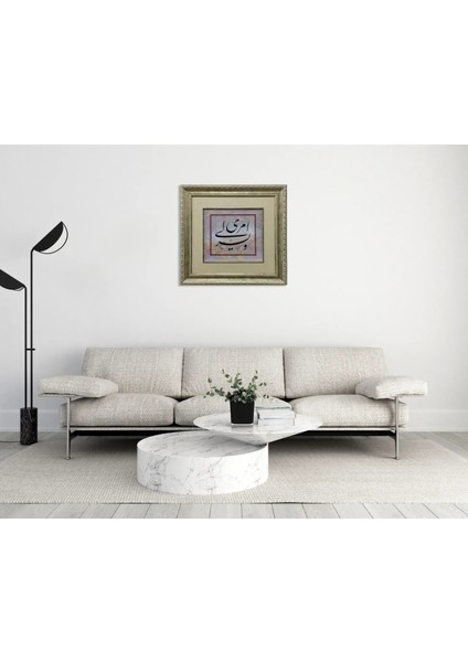 Taha Suresi 26.ayeti Çerçeveli Tablo fiyatları