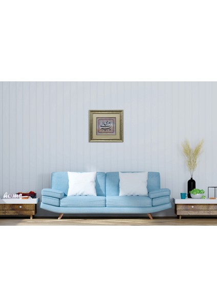 Taha Suresi 26.ayeti Çerçeveli Tablo fırsatları