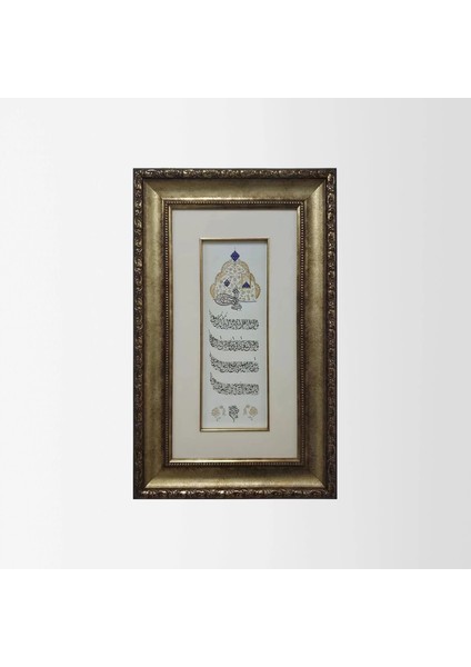 Ferman- Ihlas, Felak ve Nas Sureleri Çerçeveli Tablo