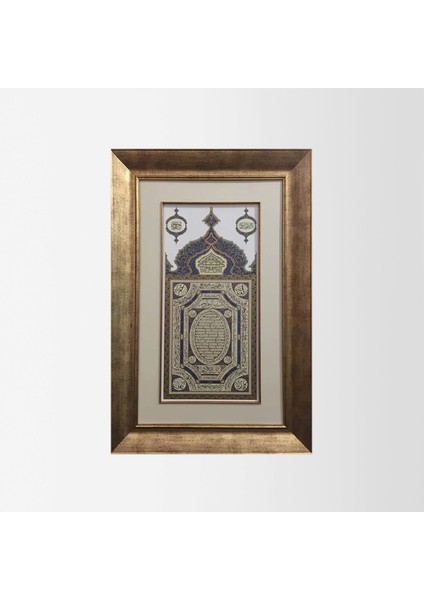 Hilye-I Şerif Çerçeveli Tablo