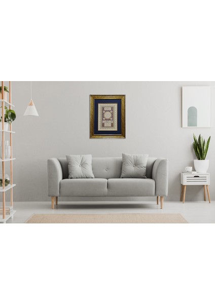 Hilye-I Şerif Çerçeveli Tablo fiyatları