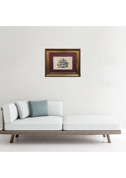 Neml Suresi 40.ayeti Çerçeveli Tablo fiyatları