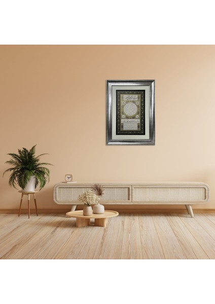 Hilye-I Şerif Çerçeveli Tablo modelleri