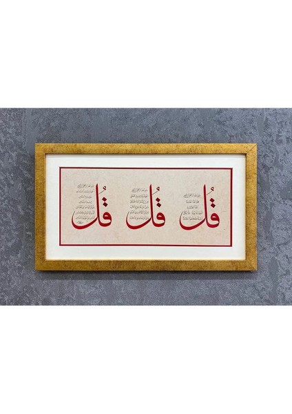 Ihlas Felak Nas Çerçeveli Tablo fiyatları