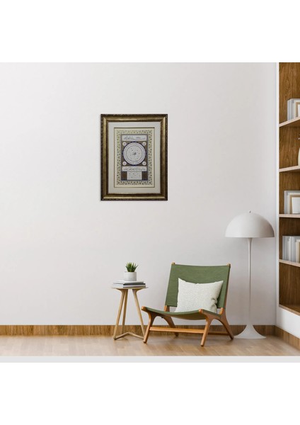 Hilye-I Şerife Çerçeveli Tablo fırsatları