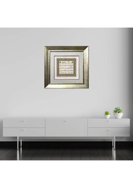 Inşirah Suresi Çerçeveli Tablo indirimleri