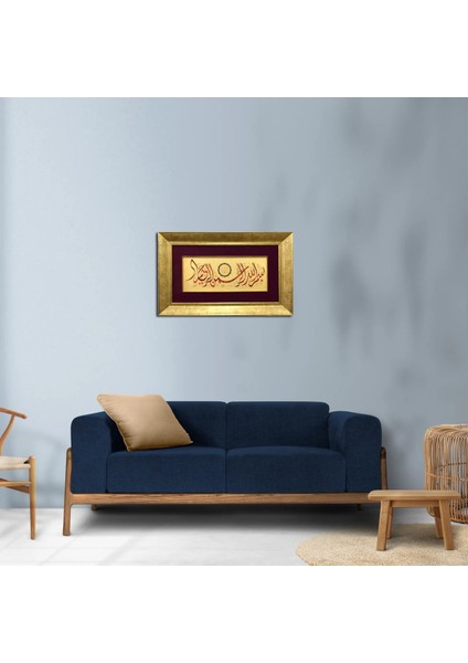 Besmele ve Nazar Ayeti Çerçeveli Tablo modelleri